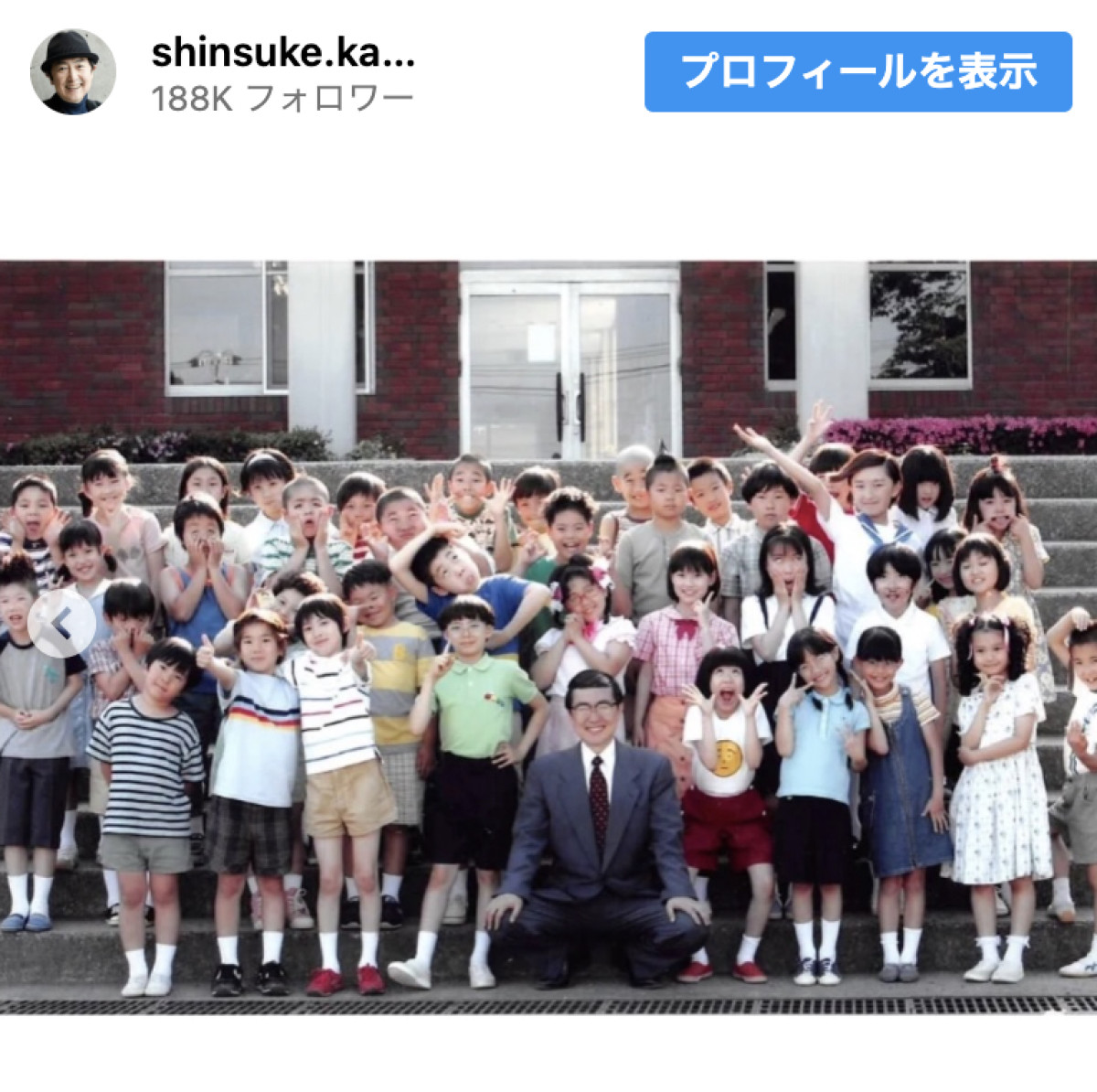 笠井信輔アナ、20年前の教え子と再会「懐かしい」「子供の成長は早い」