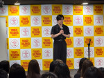 NOSUKE