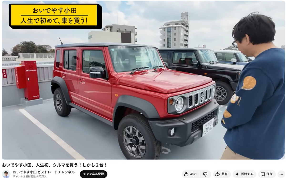 人気芸人のこだわり“愛車”事情5選！　高級車7台持ち、免許ないのに購入、一気に2台買いも!?