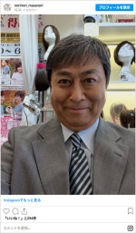 どこの大企業の課長…！？　長谷川まさのりがフサフサに　※「長谷川まさのり（錦鯉）」Instagram