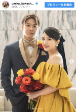 川島海荷、夫・中村克人の結婚式の模様を公開　※「川島海荷」Instagram