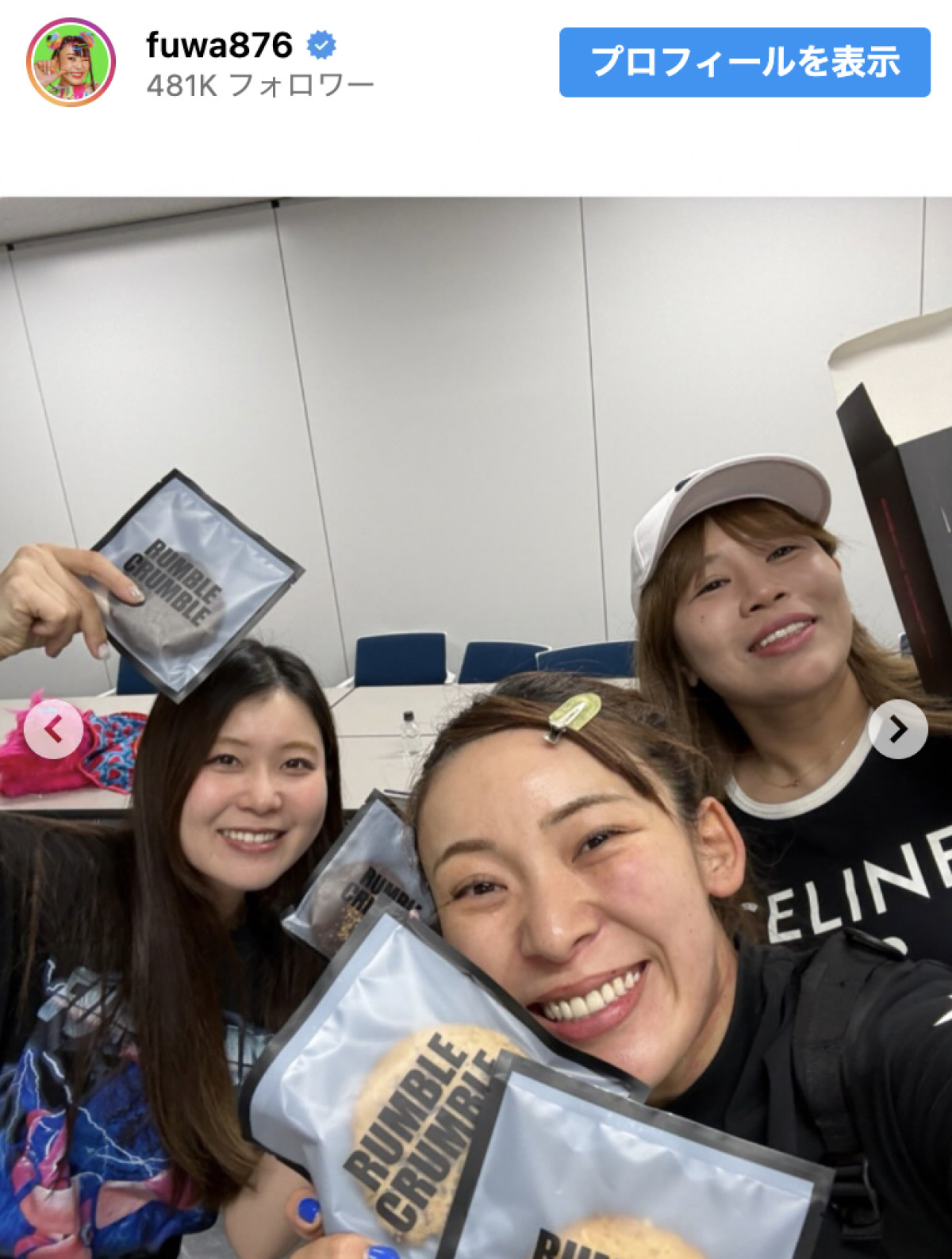 プロレスで活動再開のフワちゃん、売れっ子芸能人友だちら観戦に感謝「大切なズッ友のみんなたち」