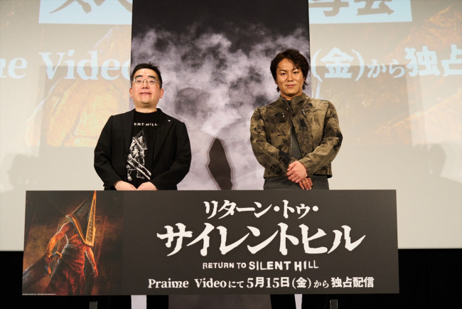 映画『リターン・トゥ・サイレントヒル』スペシャル試写会イベントより