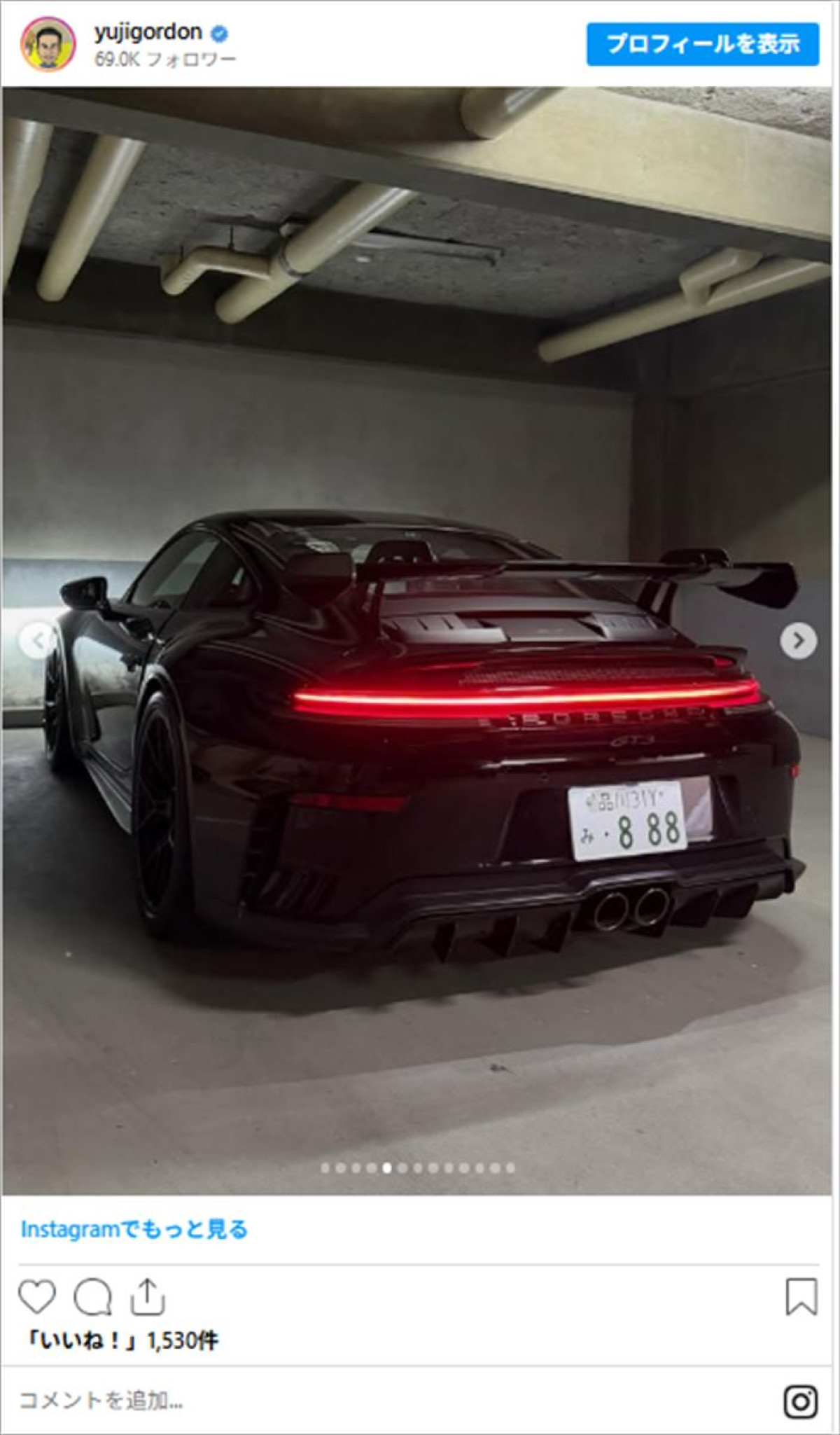 ユージ、3000万円外車の納車を報告　自慢の愛車にファン「むちゃくちゃかっこいい」