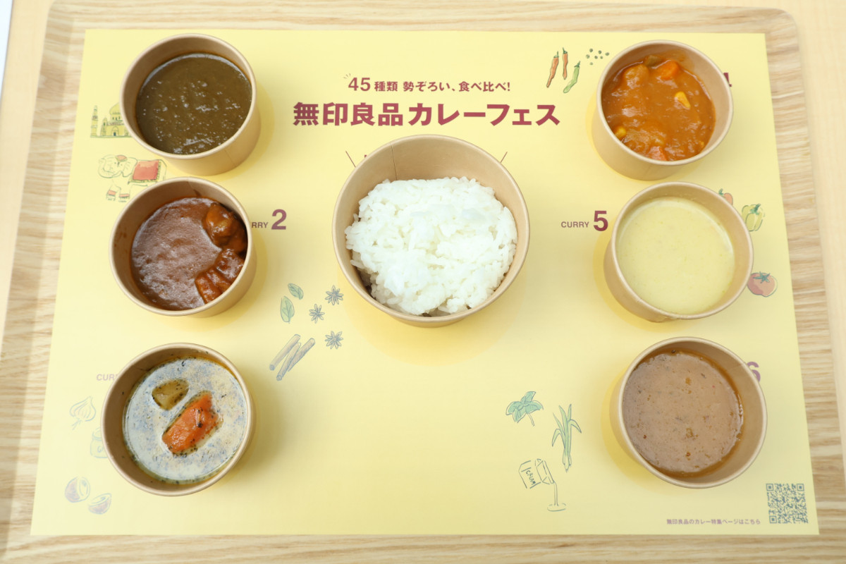 20260528 無印良品「カレーフェス」