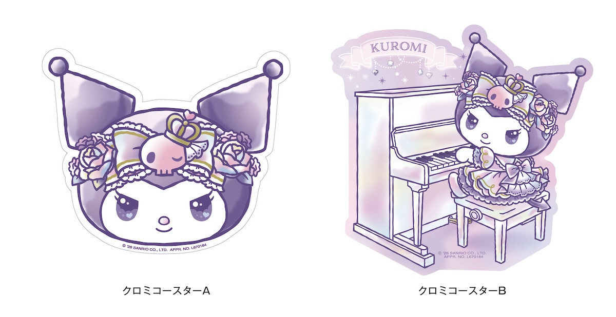 260602_クロミ