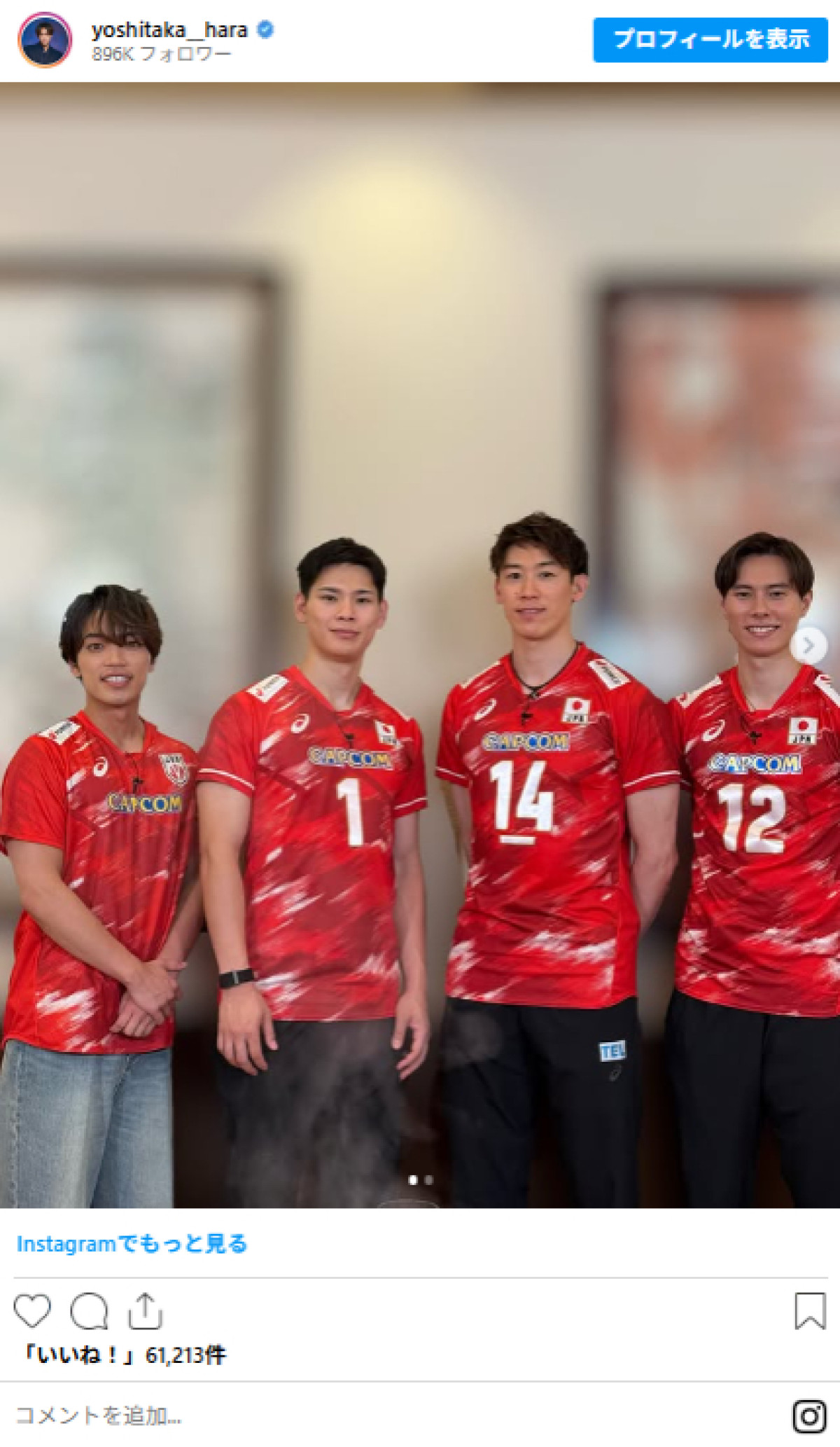 20260605 timelesz 原嘉孝