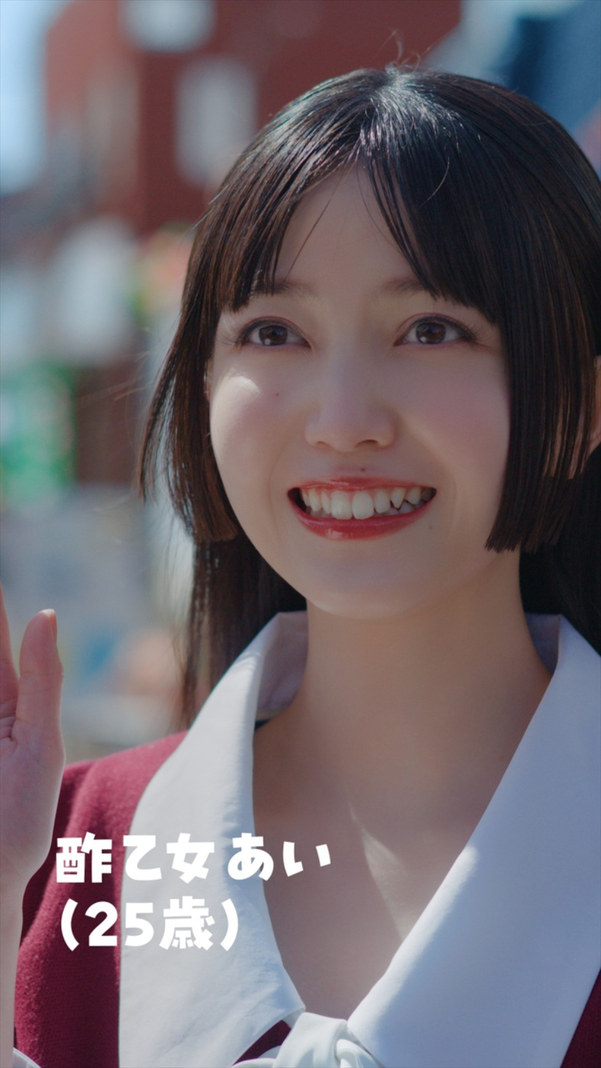 久保史緒里、『クレヨンしんちゃん』実写化シリーズで大人になった“あいちゃん”に！