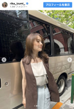 泉里香、オフショットを公開　※「泉里香」Instagram