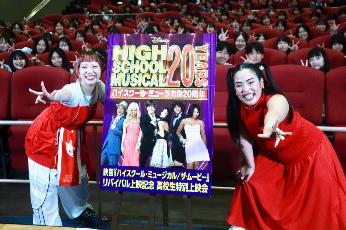 【本イベント以外NG】20260618_映画『ハイスクール・ミュージカル／ザ・ムービー』高校生特別上映会