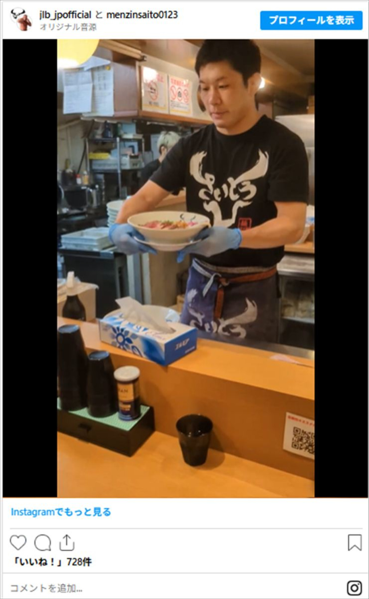 RIZIN元王者の店にK-1“スーパースター”来店　ファン興奮「これは熱い」「でっけえ！」