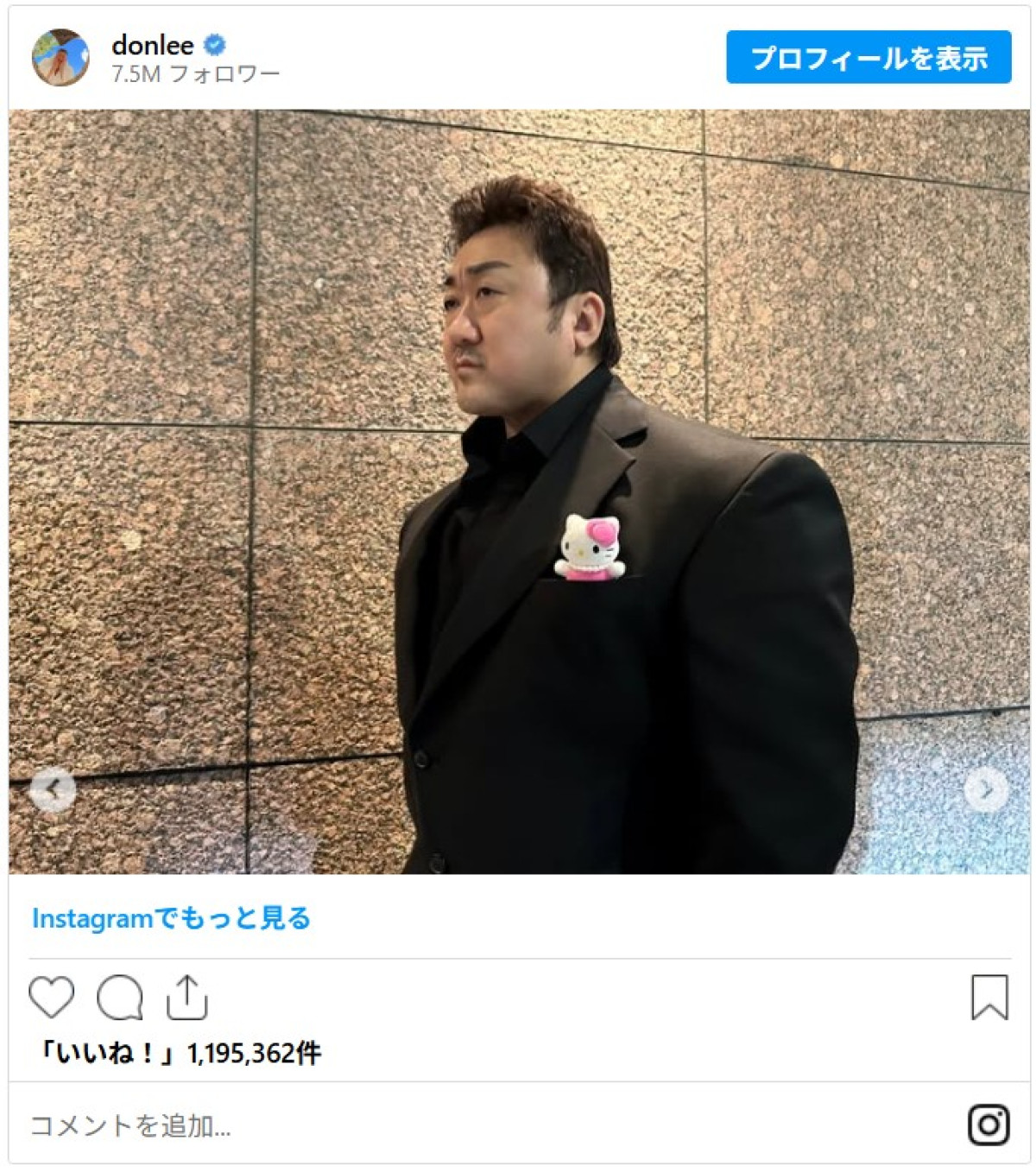 デュア・リパ＆ケイティ・ペリー＆スリ・クルーズも！　サンリオ大好きセレブたち
