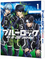 TVアニメ第2期 『ブルーロック VS. U‐20 JAPAN』ブルーレイ第1巻ジャケット