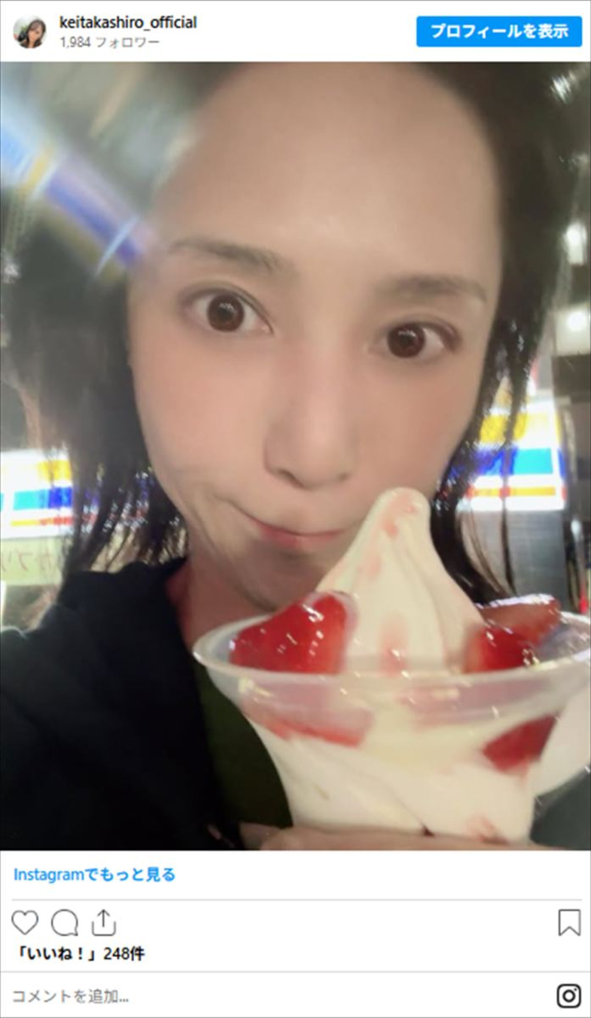 美女たちのすっぴんイッキ見！　奇跡の40・50代　人気女優に元宝塚スターも