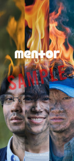 映画『mentor』ムビチケオンライン券購入特典 「mentor」スマホ壁紙