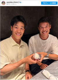これで兄弟じゃないとかある!?　塩見泰隆と酒井宏樹　※「塩見泰隆（東京ヤクルトスワローズ）」Instagram
