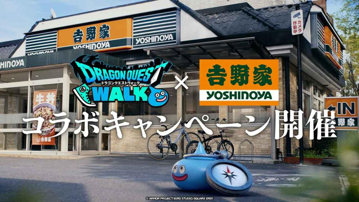 260625「冒険者応援キャンペーン」
