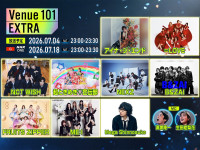 『Venue101 EXTRA』出演アーティスト