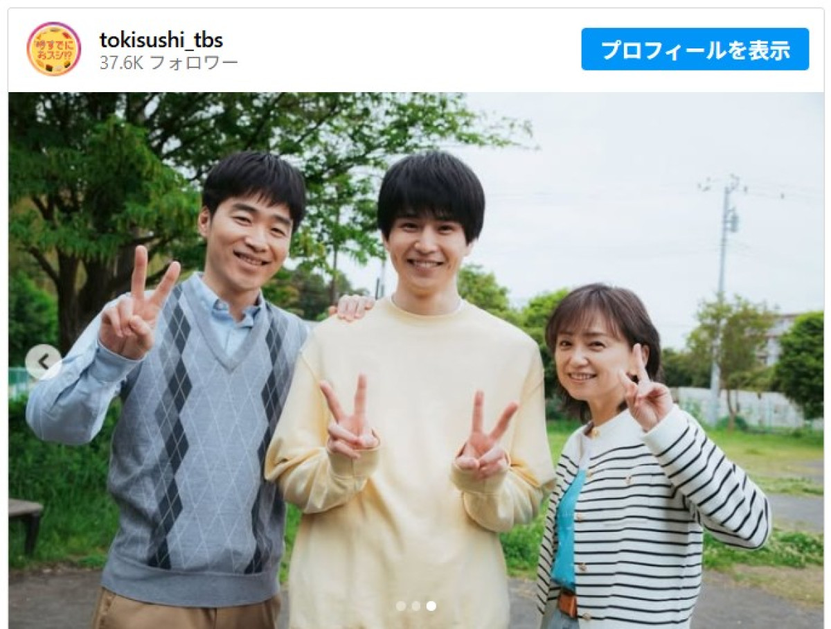 『時すでにおスシ!?』ロスのあなたへ　永作博美＆松山ケンイチら集結！　豪華オフショットに反響「是非続編を」