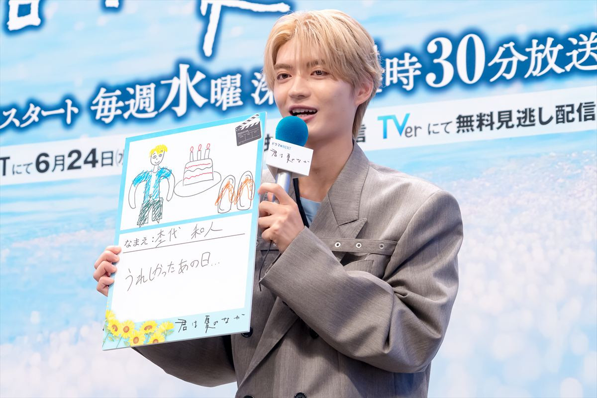 奥智哉＆杢代和人、お互いのことを褒め合い「いつ見ても横顔がきれい」