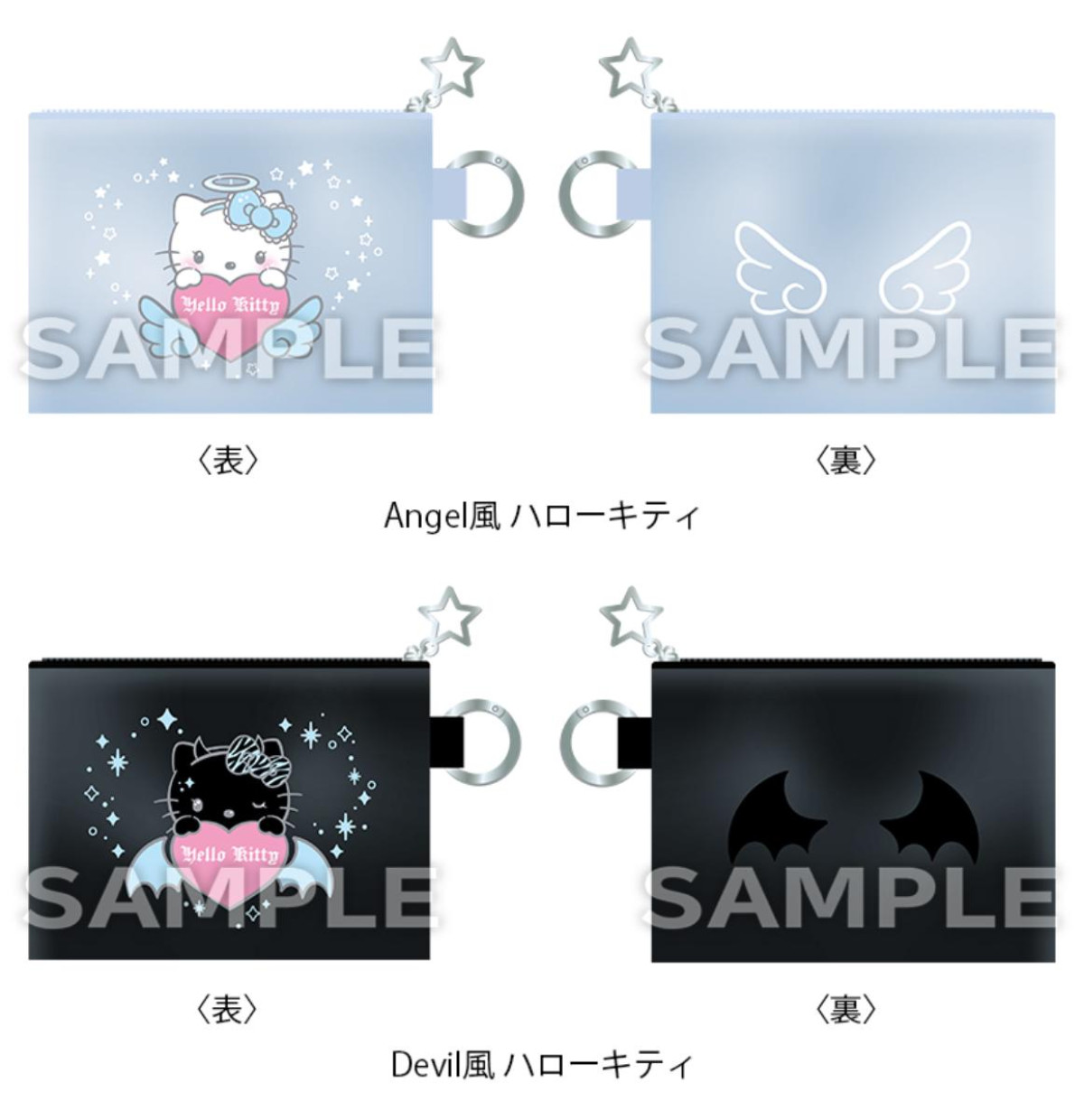 260630「Angel×Devil ハローキティ シリーズ」