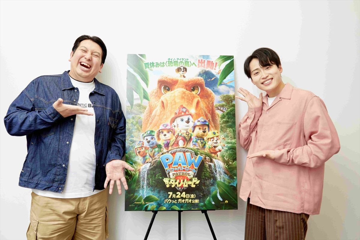 大島優子＆レインボー、『パウ・パトロール ザ・ダイノ・ムービー』吹き替えキャストに！　本予告解禁