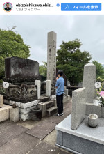 市川團十郎白猿、子どもたちによる墓参りを報告　※「市川團十郎白猿」Instagram