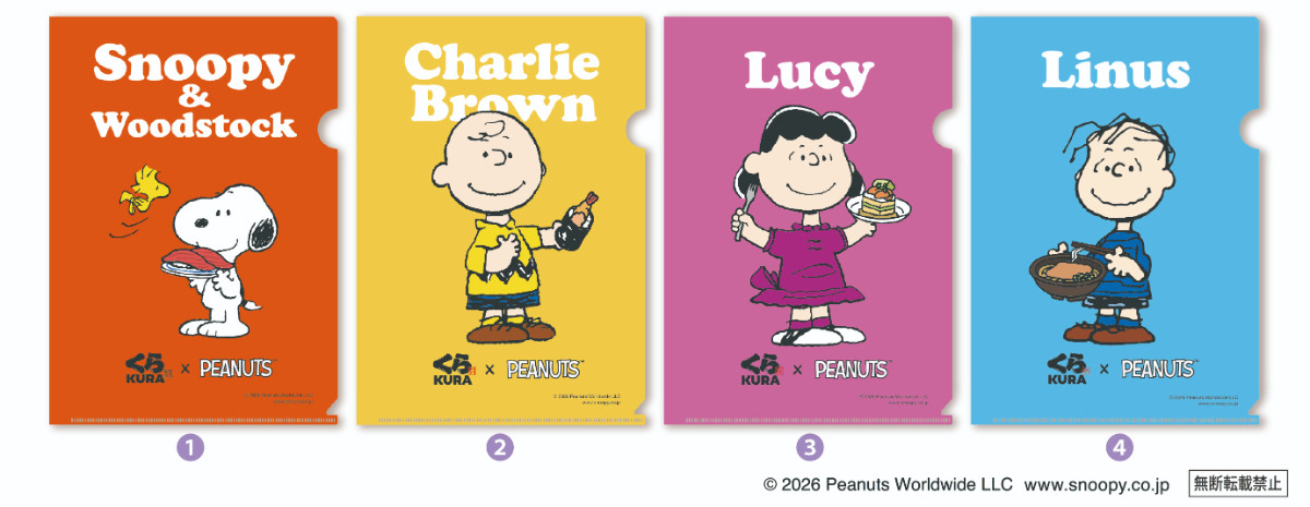 20260622 『PEANUTS』×「くら寿司」