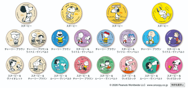 写真）『PEANUTS』×「くら寿司」がコラボ！ スヌーピーの“寿司皿”や