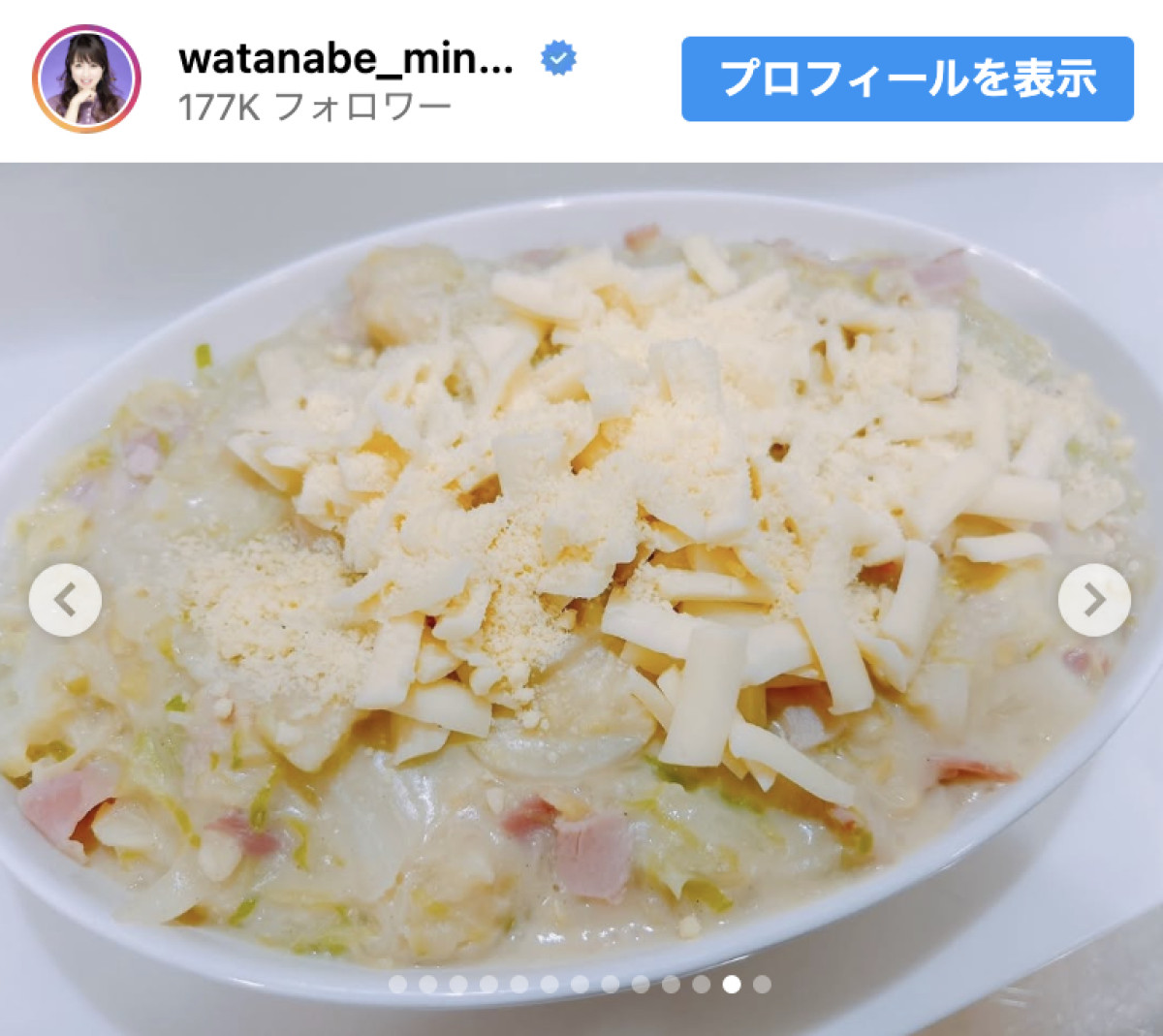渡辺美奈代、手作り本格イタリアンが「スゴすぎ！」「お店みたい」とネット衝撃