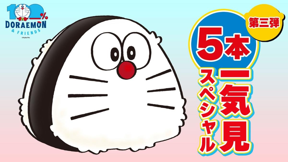 260610「100％ドラえもん＆フレンズ 夏旅エクスプレス」