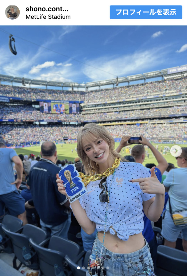 SHONO、夫婦でのW杯北中米大会の観戦を報告　※「SHONO」Instagram