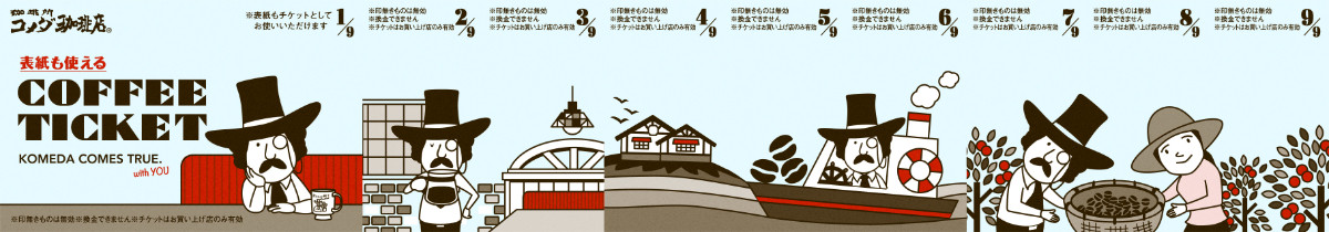 20260603 2026年サマーバッグ