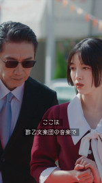 『もうひとつのクレヨンしんちゃん やかんの家族だゾ！』シーズン2・第3話「一途なあいちゃんだゾ！」篇より