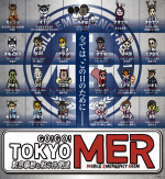 アニメ『GO! GO! TOKYO MER 緊急事態と戦う仲間達』ビジュアル