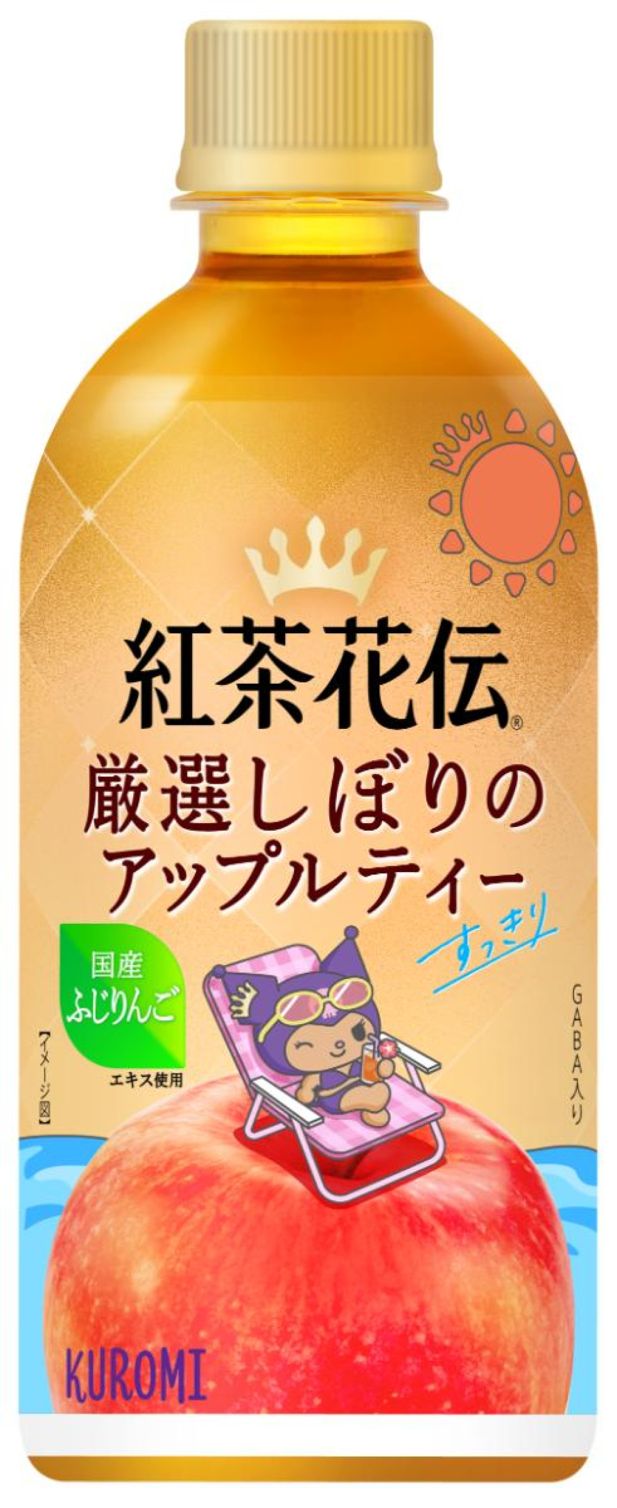 260610「紅茶花伝」