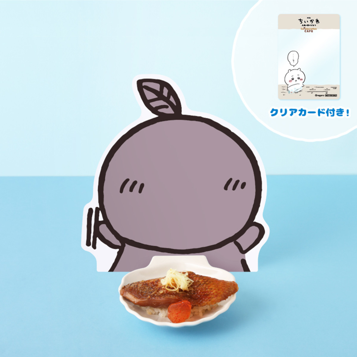 20260619_映画ちいかわ 人魚の島のひみつ Collaboration CAFE