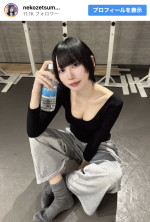 町田つむぎ、抜群スタイルを公開　※「町田つむぎ」Instagram