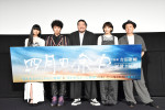 映画『四月の余白』公開記念舞台挨拶の様子