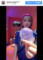 カタールW杯で注目を浴びたSHONOが近影を公開　※「SHONO」Instagram