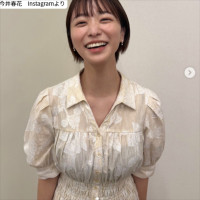 今井春花、ソロショット　※「今井春花」Instagram