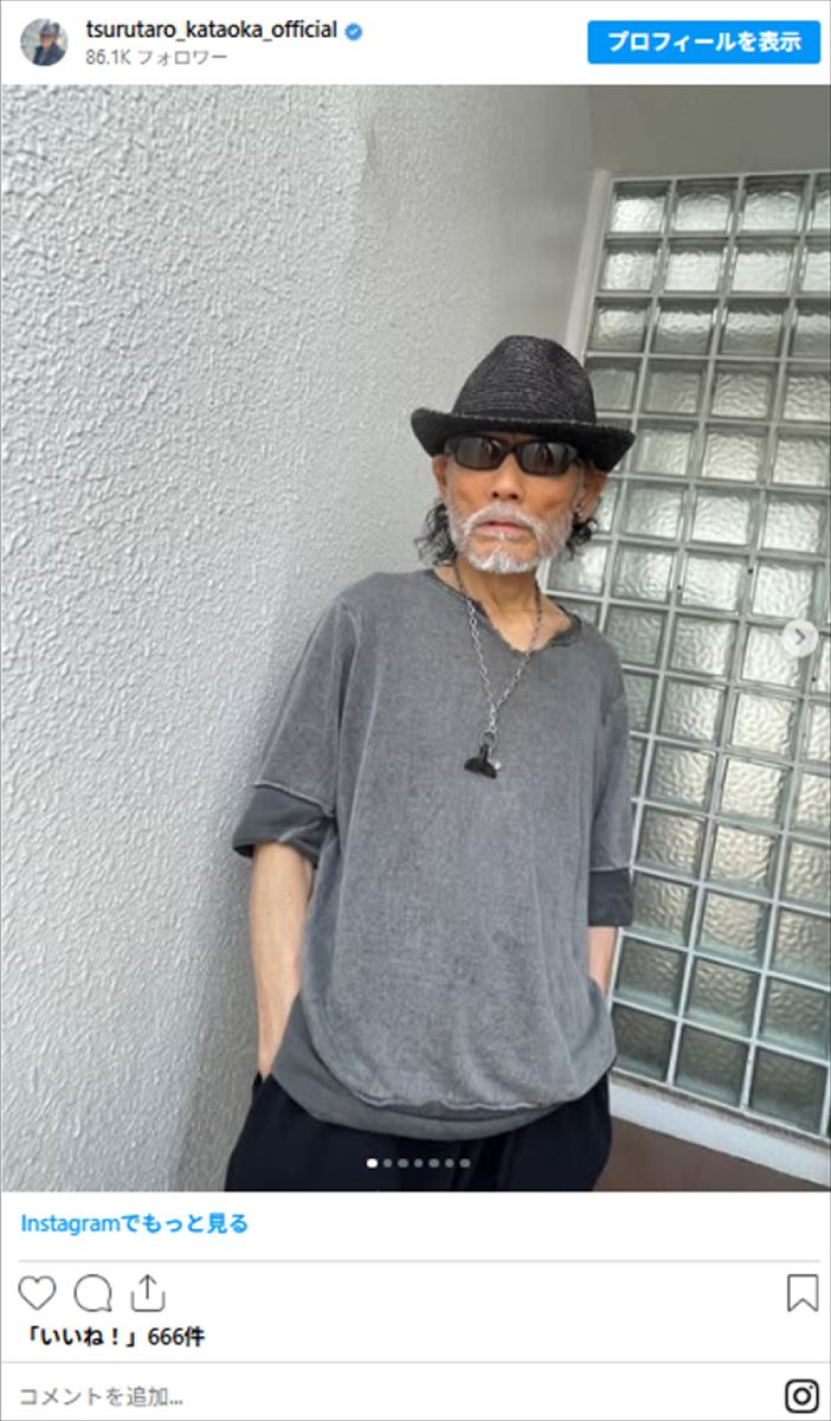 オシャレすぎる71歳・片岡鶴太郎、カジュアルにも決める！　オフ感のあるコーデに反響