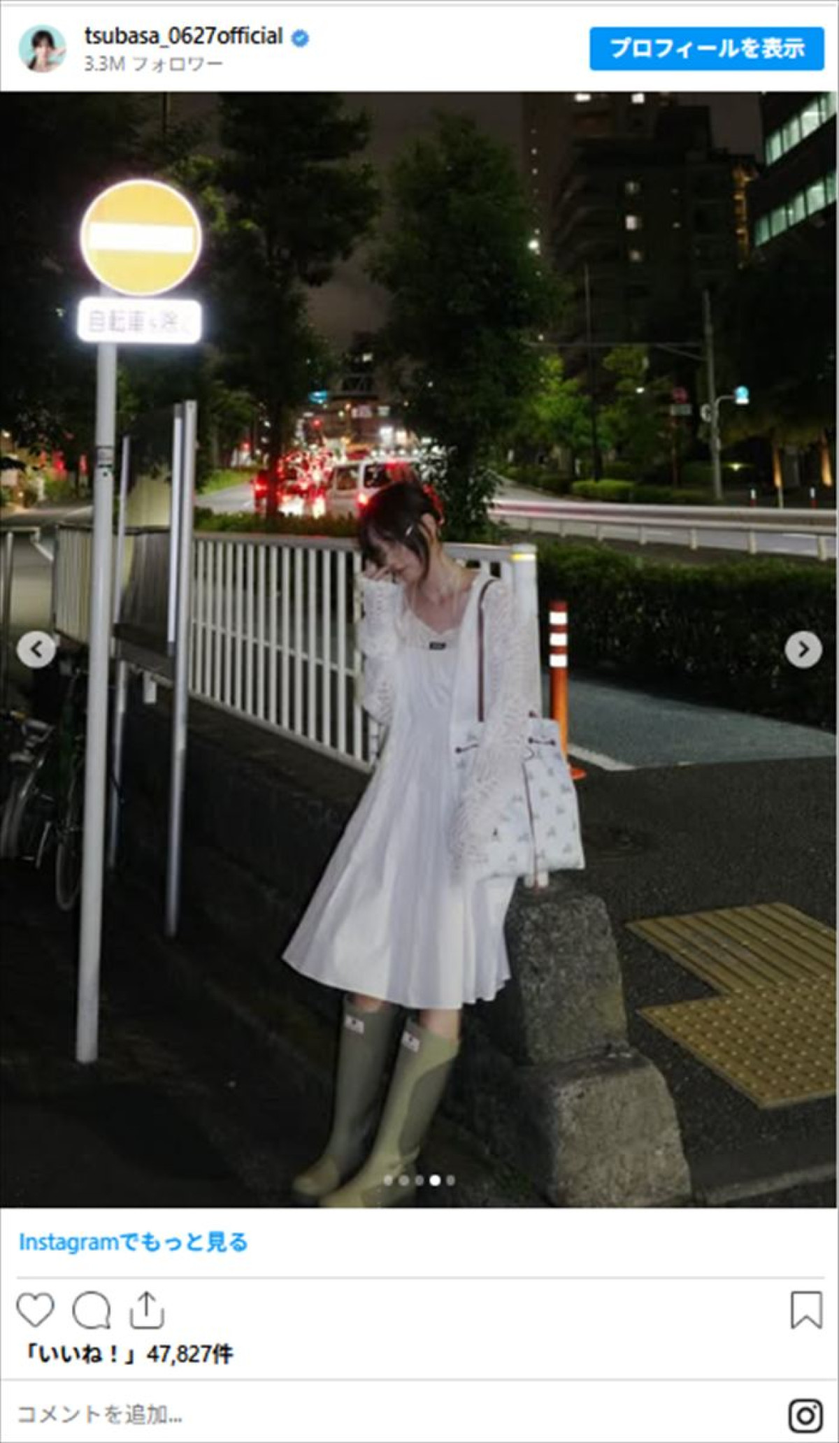「真似したい」「可愛い天使」本田翼、かわいい私服コレクション！【本日誕生日】
