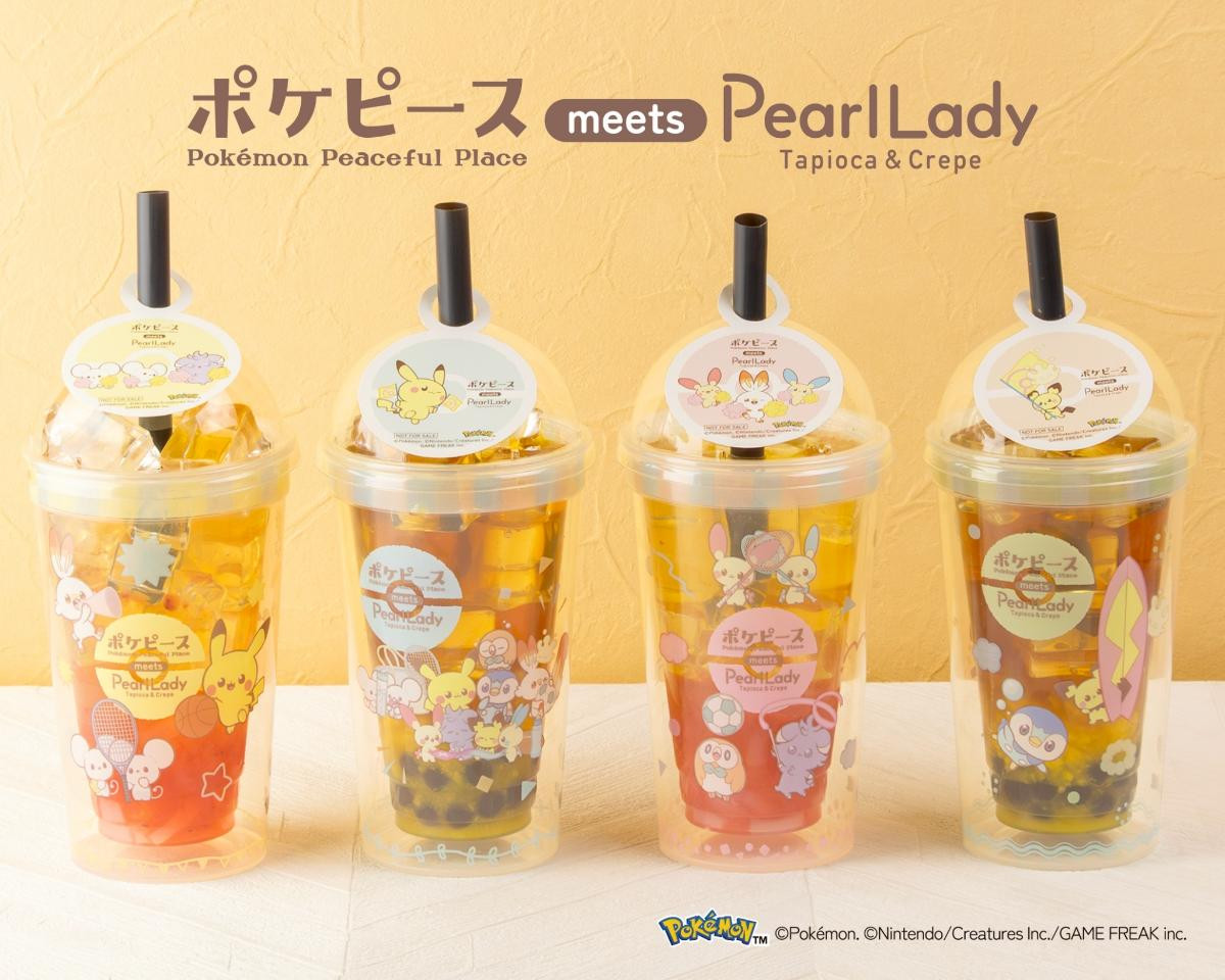 260626『ポケピース』