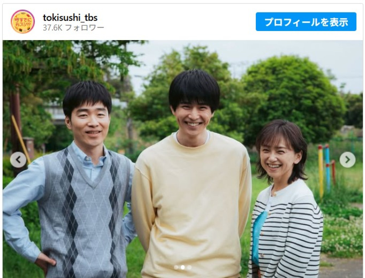 『時すでにおスシ!?』ロスのあなたへ　永作博美＆松山ケンイチら集結！　豪華オフショットに反響「是非続編を」