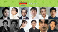 アニメ映画『新劇場版☆ケロロ軍曹 復活して速攻地球滅亡の危機であります！』出演キャスト