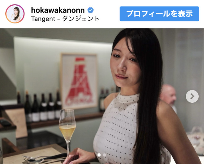 穂川果音、友人撮影のポートレート公開　※「穂川果音」Instagram