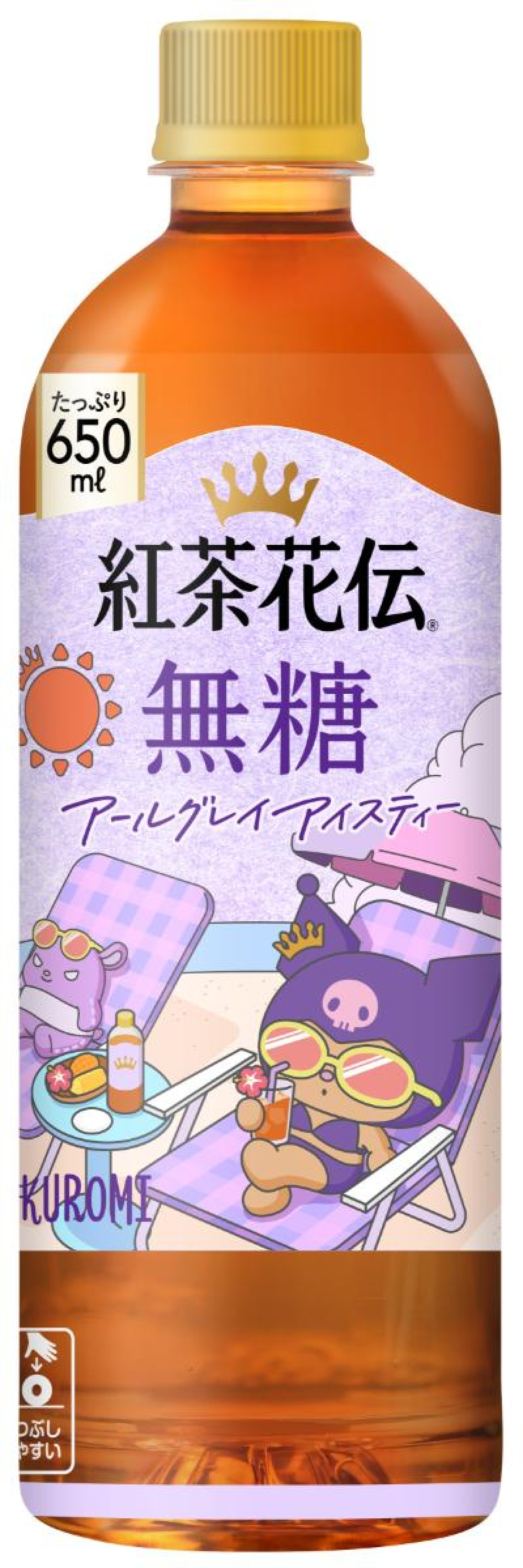 260610「紅茶花伝」