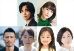 ドラマ『一緒にごはんをたべるだけ』追加キャスト　