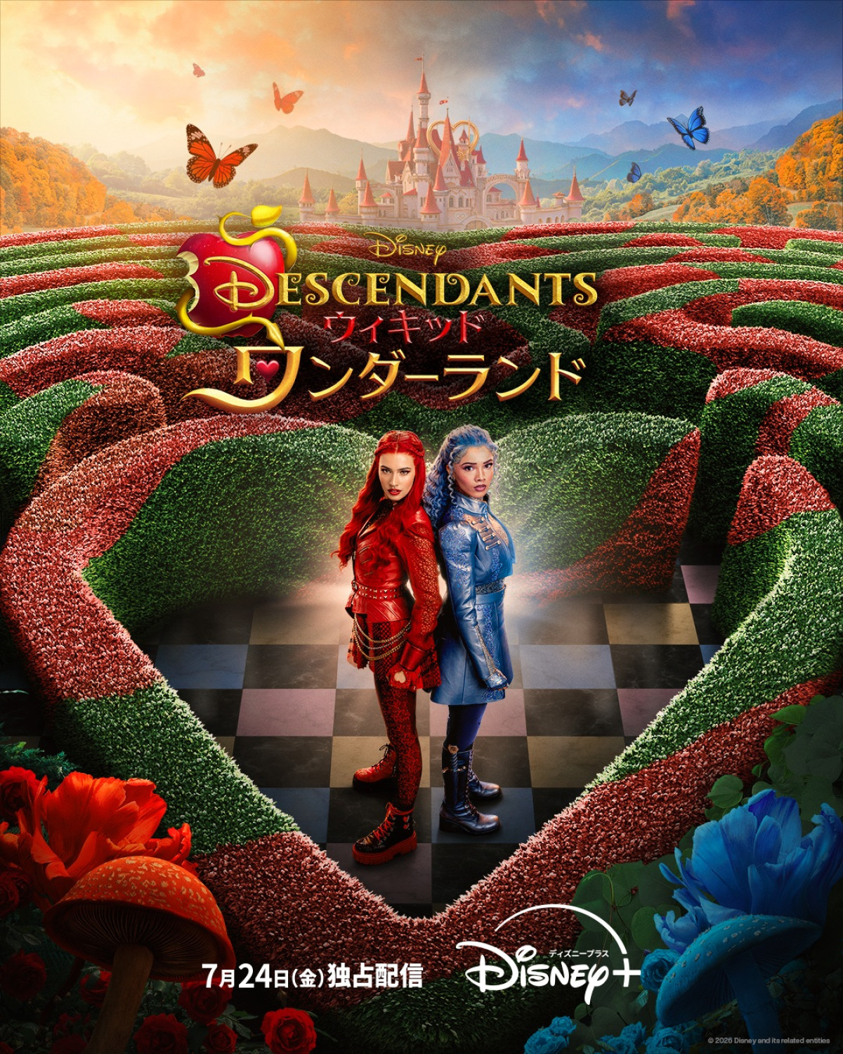 映画『ディセンダント ウィキッド・ワンダーランド』ポスタービジュアル
